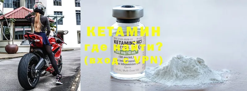 OMG ссылки  Невинномысск  Кетамин ketamine 